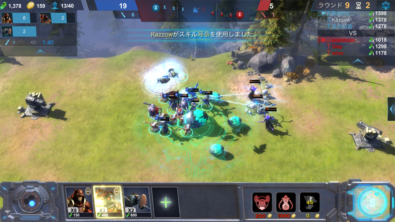 androidアプリ Art of War: Red Tides(アートオブウォー:レッドタイド)攻略スクリーンショット7