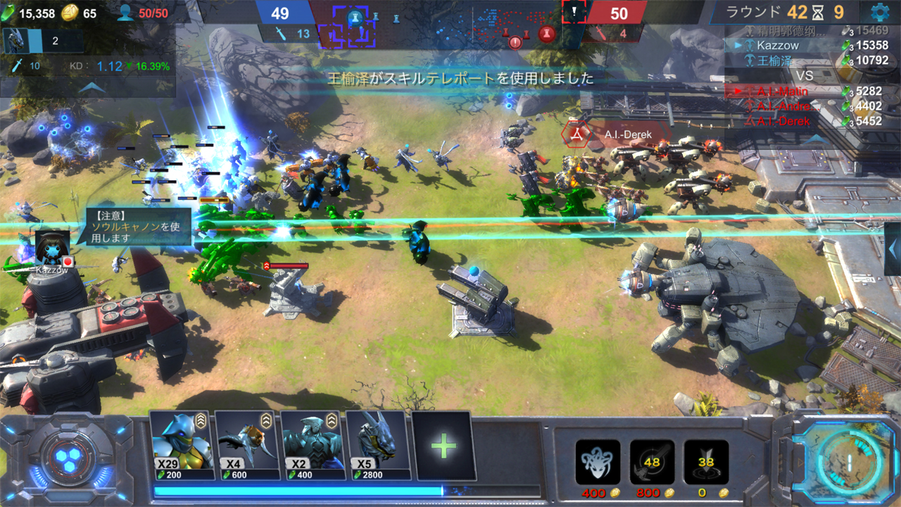Art of War: Red Tides（アートオブウォー：レッドタイド） androidアプリスクリーンショット1