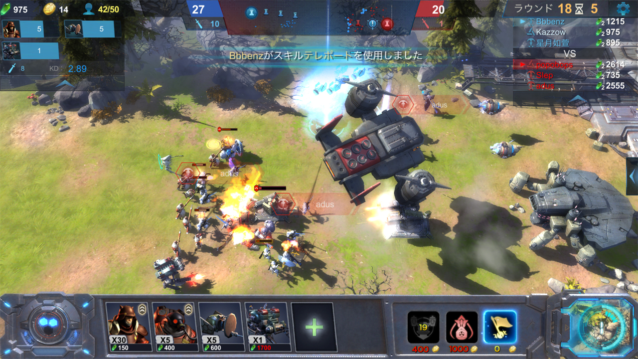 Art of War: Red Tides（アートオブウォー：レッドタイド） androidアプリスクリーンショット2