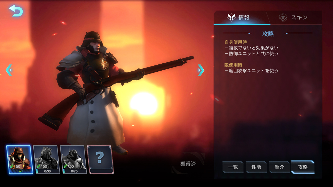 Art of War: Red Tides（アートオブウォー：レッドタイド） androidアプリスクリーンショット3