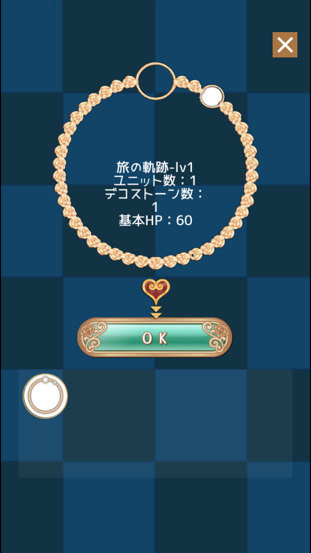 androidアプリ ジュエリードール - Jewelry Doll -攻略スクリーンショット4
