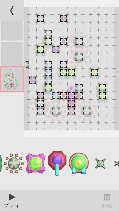 Stage U androidアプリスクリーンショット2