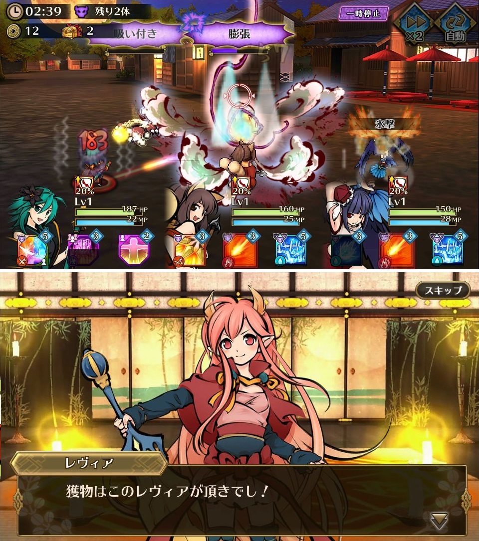ひねもす式姫 androidアプリスクリーンショット1