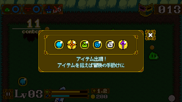 androidアプリ SphereKnight(スフィアナイト)攻略スクリーンショット2