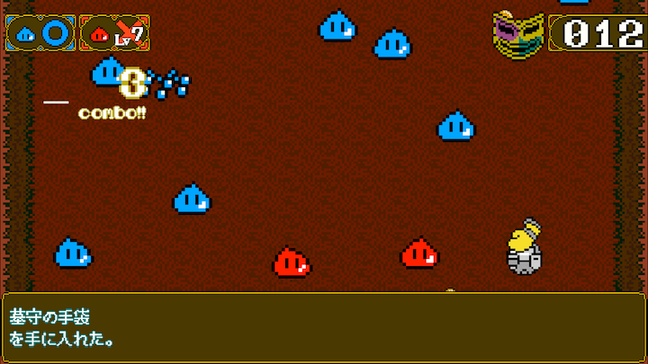 androidアプリ SphereKnight(スフィアナイト)攻略スクリーンショット4