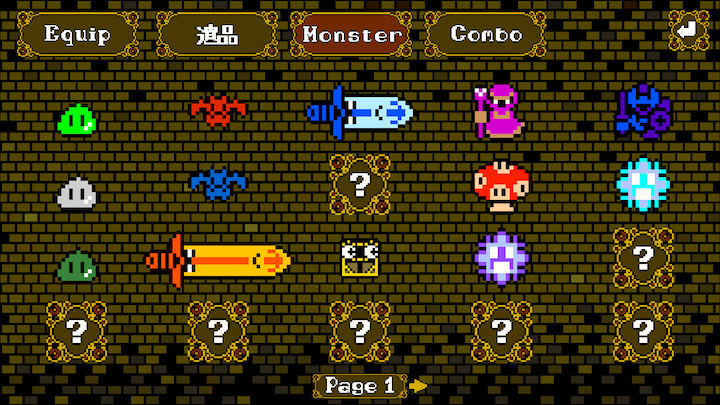 androidアプリ SphereKnight(スフィアナイト)攻略スクリーンショット7