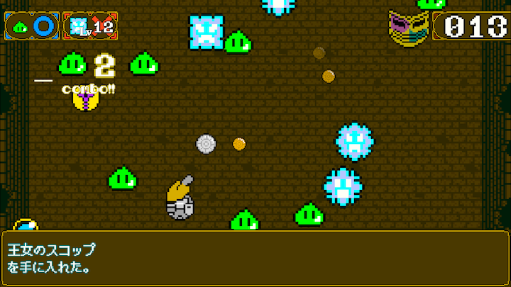 SphereKnight(スフィアナイト) androidアプリスクリーンショット1