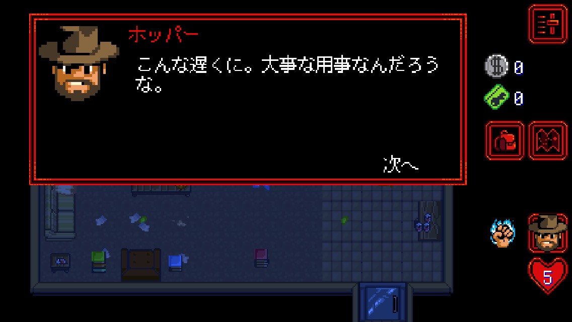 androidアプリ Stranger Things: The Game (ストレンジャー・シングス)攻略スクリーンショット2