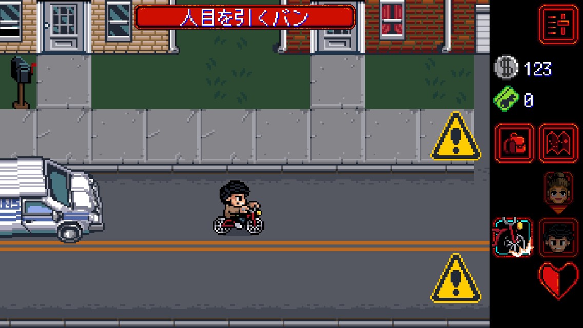 androidアプリ Stranger Things: The Game (ストレンジャー・シングス)攻略スクリーンショット5