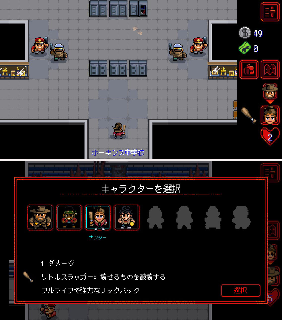 Stranger Things: The Game （ストレンジャー・シングス） androidアプリスクリーンショット3