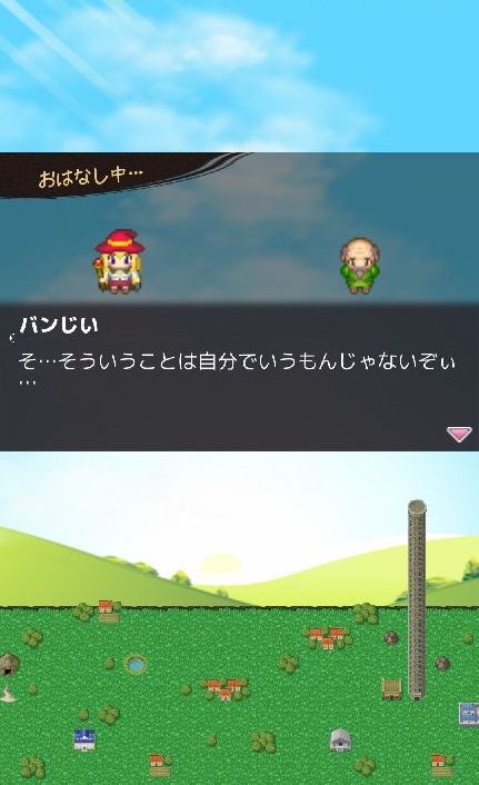 androidアプリ ひらけードア!攻略スクリーンショット1