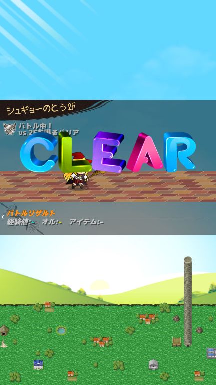 androidアプリ ひらけードア!攻略スクリーンショット7