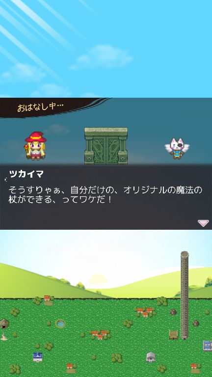 androidアプリ ひらけードア!攻略スクリーンショット8