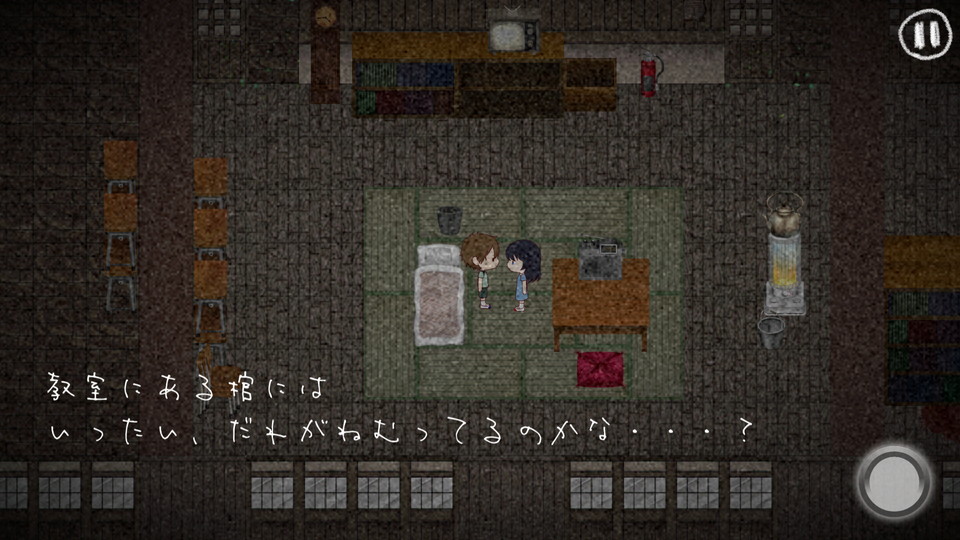 androidアプリ 穢校 -えこう-攻略スクリーンショット3