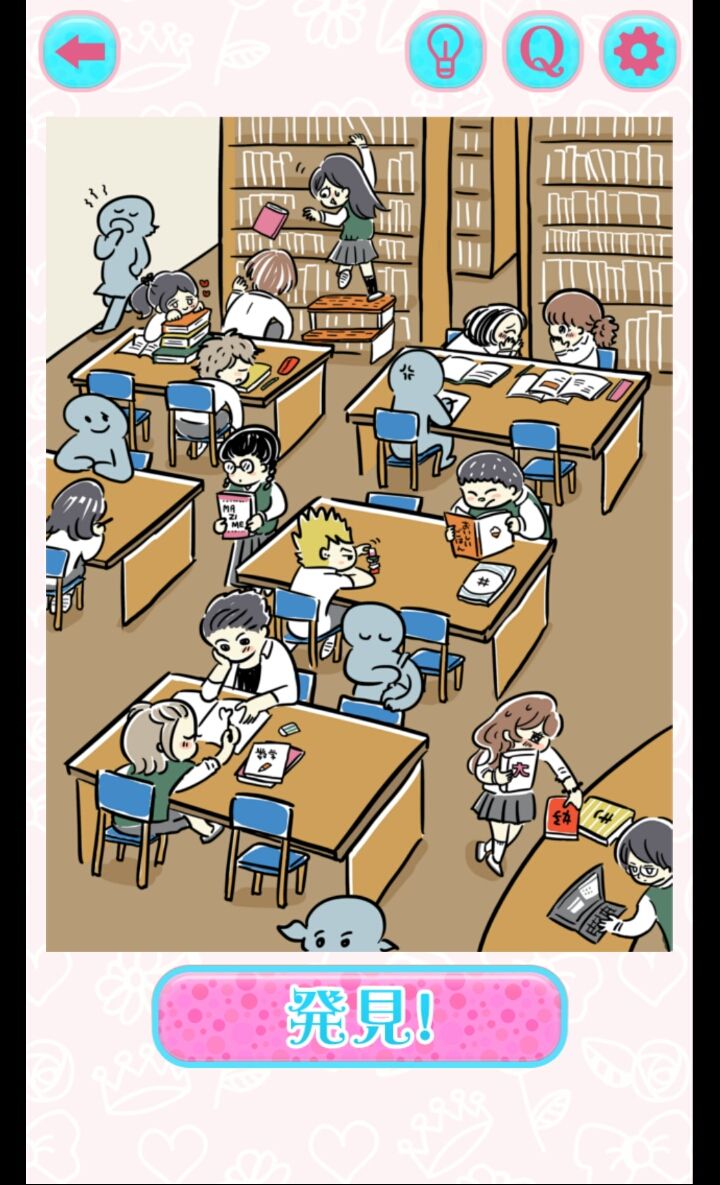 androidアプリ 少女漫画あるある!~転校生は大体イケメン~攻略スクリーンショット8