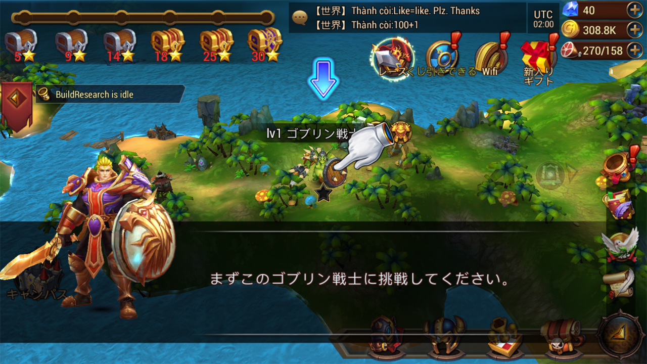 androidアプリ Kings and Magic: Heroes Duel(キングスアンドマジック:ヒーローズデュエル)攻略スクリーンショット3