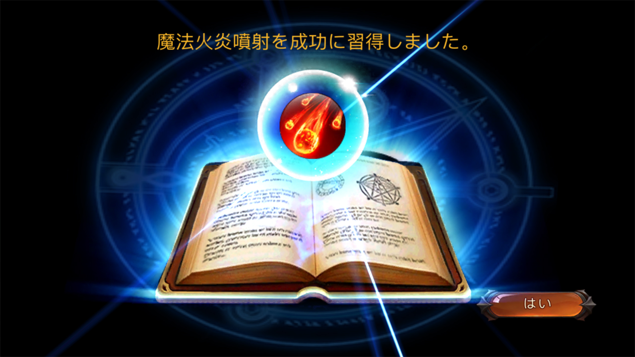 androidアプリ Kings and Magic: Heroes Duel(キングスアンドマジック:ヒーローズデュエル)攻略スクリーンショット6