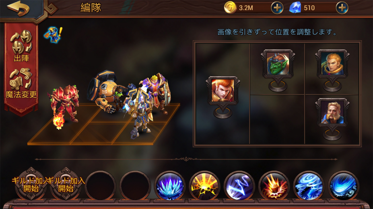 androidアプリ Kings and Magic: Heroes Duel(キングスアンドマジック:ヒーローズデュエル)攻略スクリーンショット7