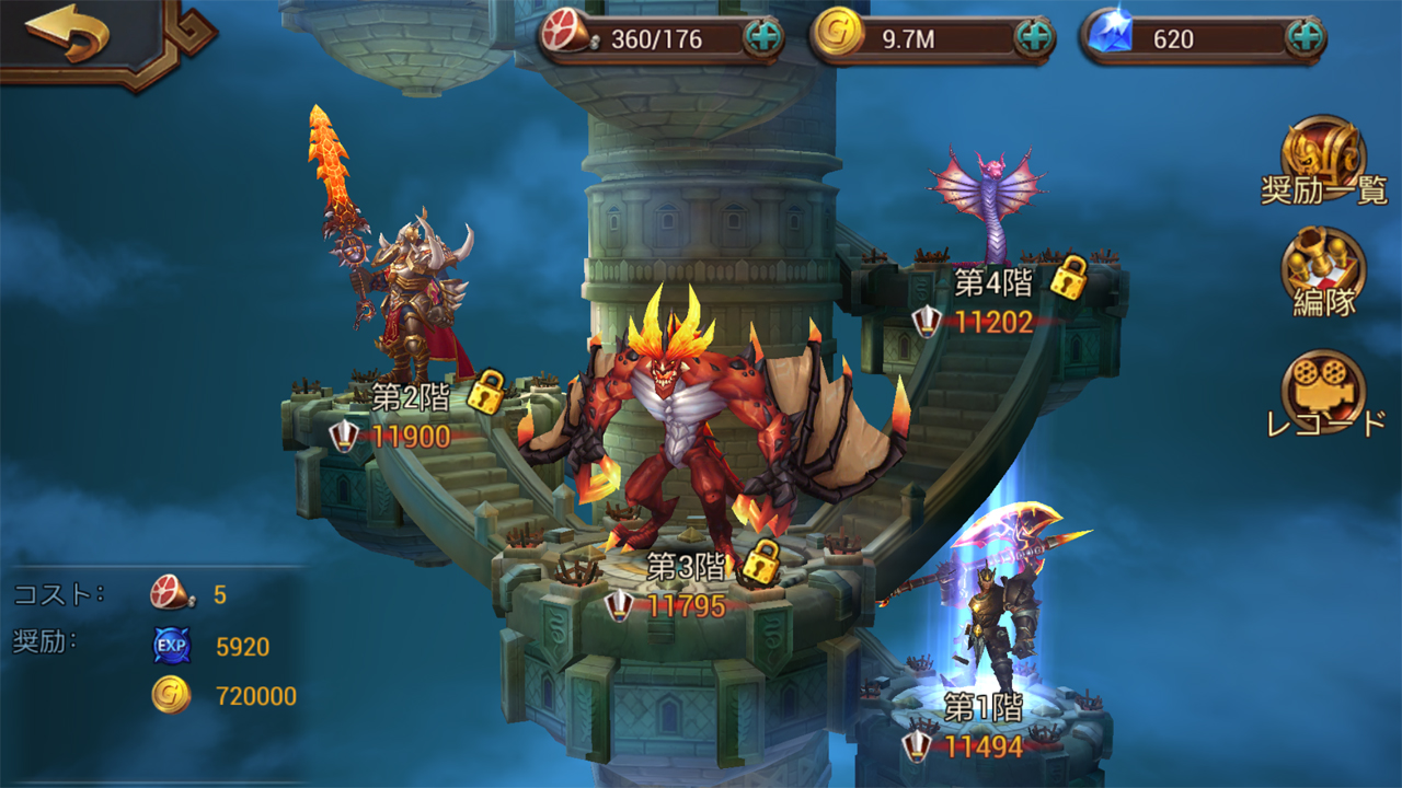 androidアプリ Kings and Magic: Heroes Duel(キングスアンドマジック:ヒーローズデュエル)攻略スクリーンショット8