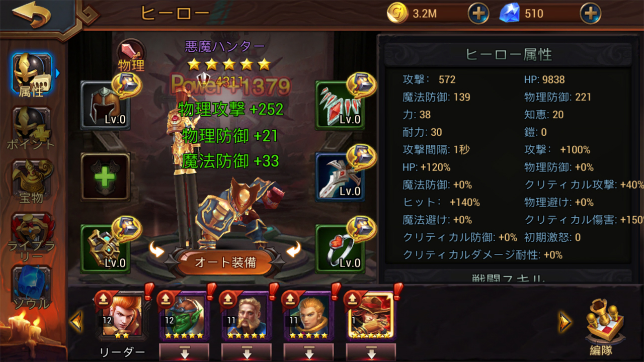 Kings and Magic: Heroes Duel（キングスアンドマジック：ヒーローズデュエル） androidアプリスクリーンショット3