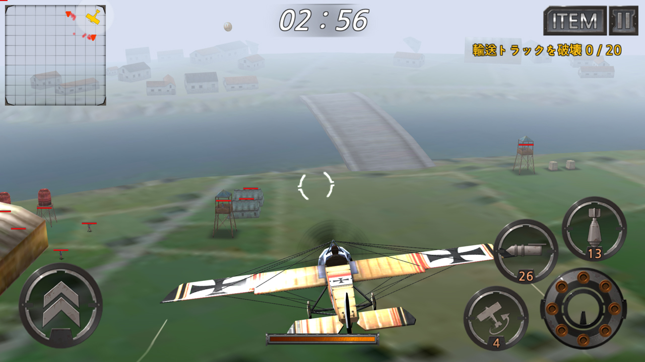 androidアプリ Air Battle: World War（エアーバトル：ワールドウォー）攻略スクリーンショット3