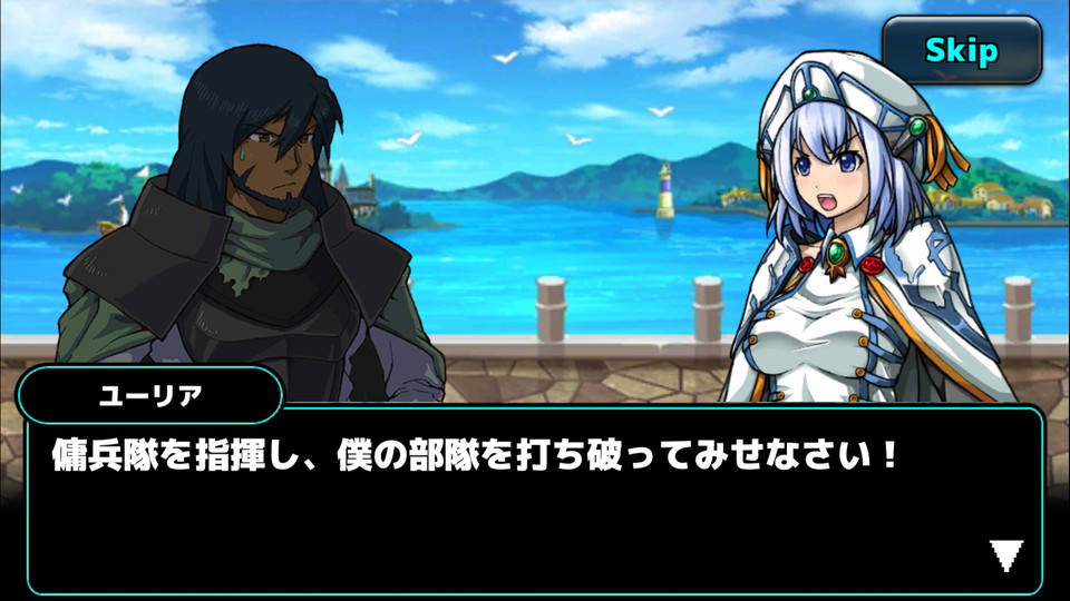 androidアプリ 魔大陸の傭兵王攻略スクリーンショット3