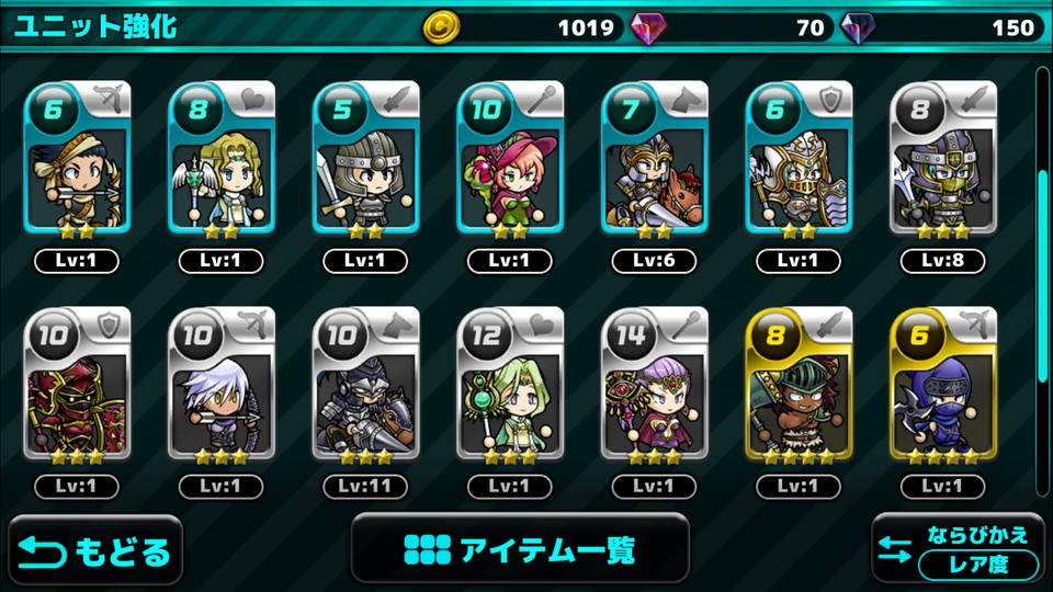androidアプリ 魔大陸の傭兵王攻略スクリーンショット6