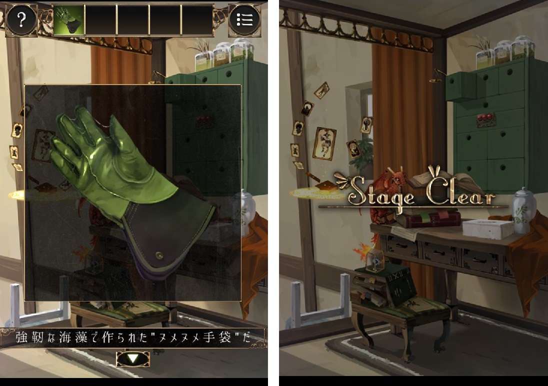 androidアプリ 脱出ゲーム 魔法使いの家から脱出攻略スクリーンショット5