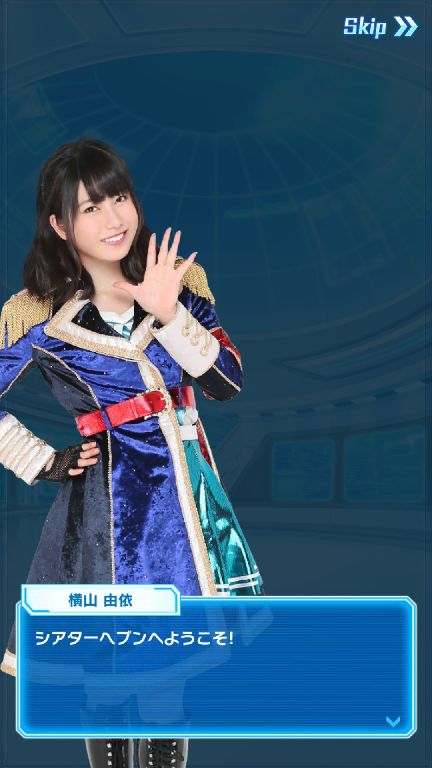 androidアプリ AKB48ステージファイター2 バトルフェスティバル（バトフェス）攻略スクリーンショット2
