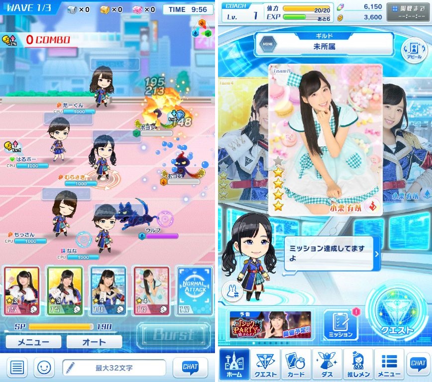 AKB48ステージファイター2 バトルフェスティバル（バトフェス） androidアプリスクリーンショット1