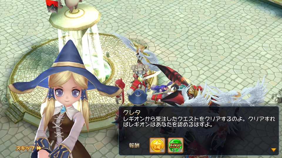 androidアプリ アルカディア(Arcadia)攻略スクリーンショット2