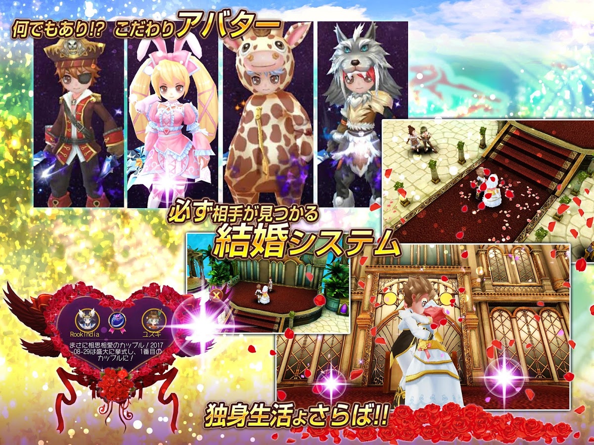 androidアプリ アルカディア(Arcadia)攻略スクリーンショット8