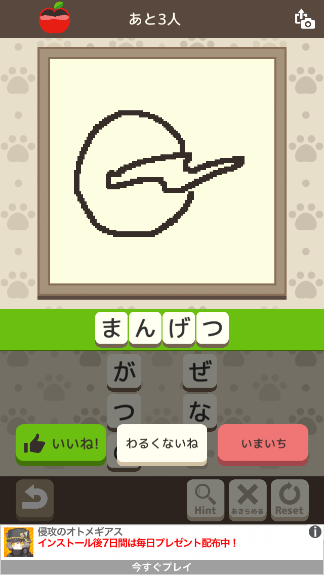 androidアプリ ネコの絵描きさん (Cat Painter)攻略スクリーンショット5