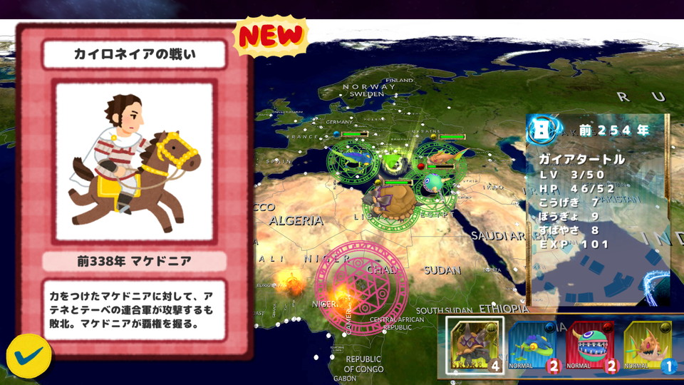 androidアプリ カードでつくる ぼくらのれきし(僕らの歴史RPG)攻略スクリーンショット5