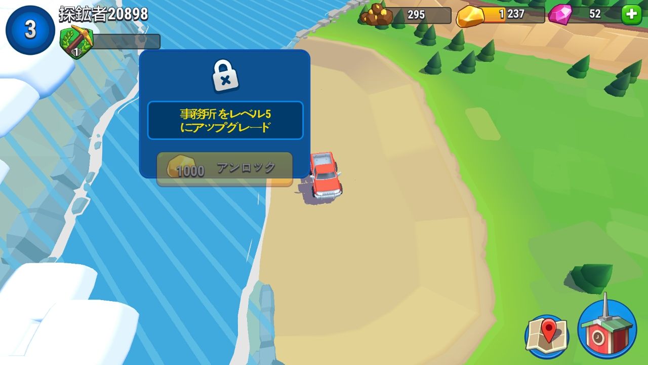 androidアプリ プラネットゴールドラッシュ(Planet Gold Rush)攻略スクリーンショット8