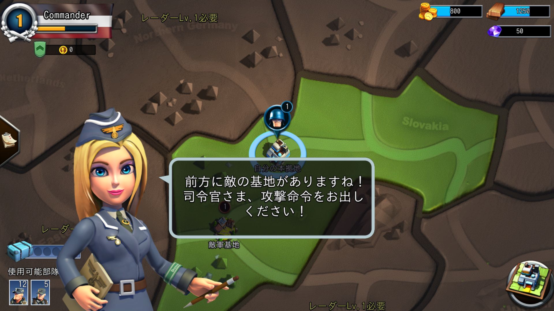 androidアプリ StormFront 1944攻略スクリーンショット2