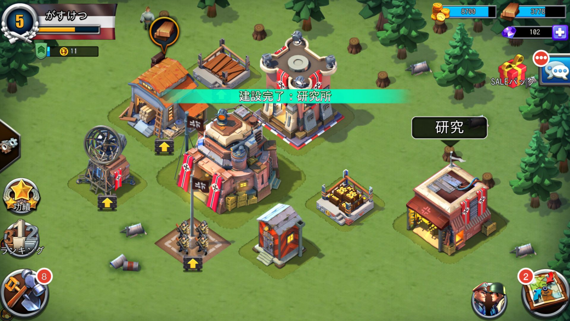 androidアプリ StormFront 1944攻略スクリーンショット3