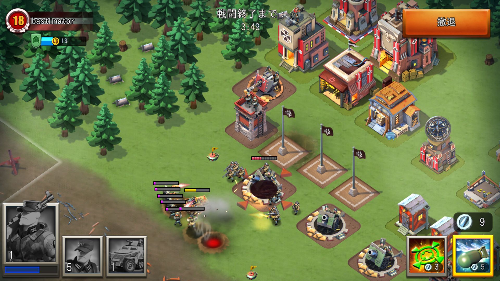 androidアプリ StormFront 1944攻略スクリーンショット5