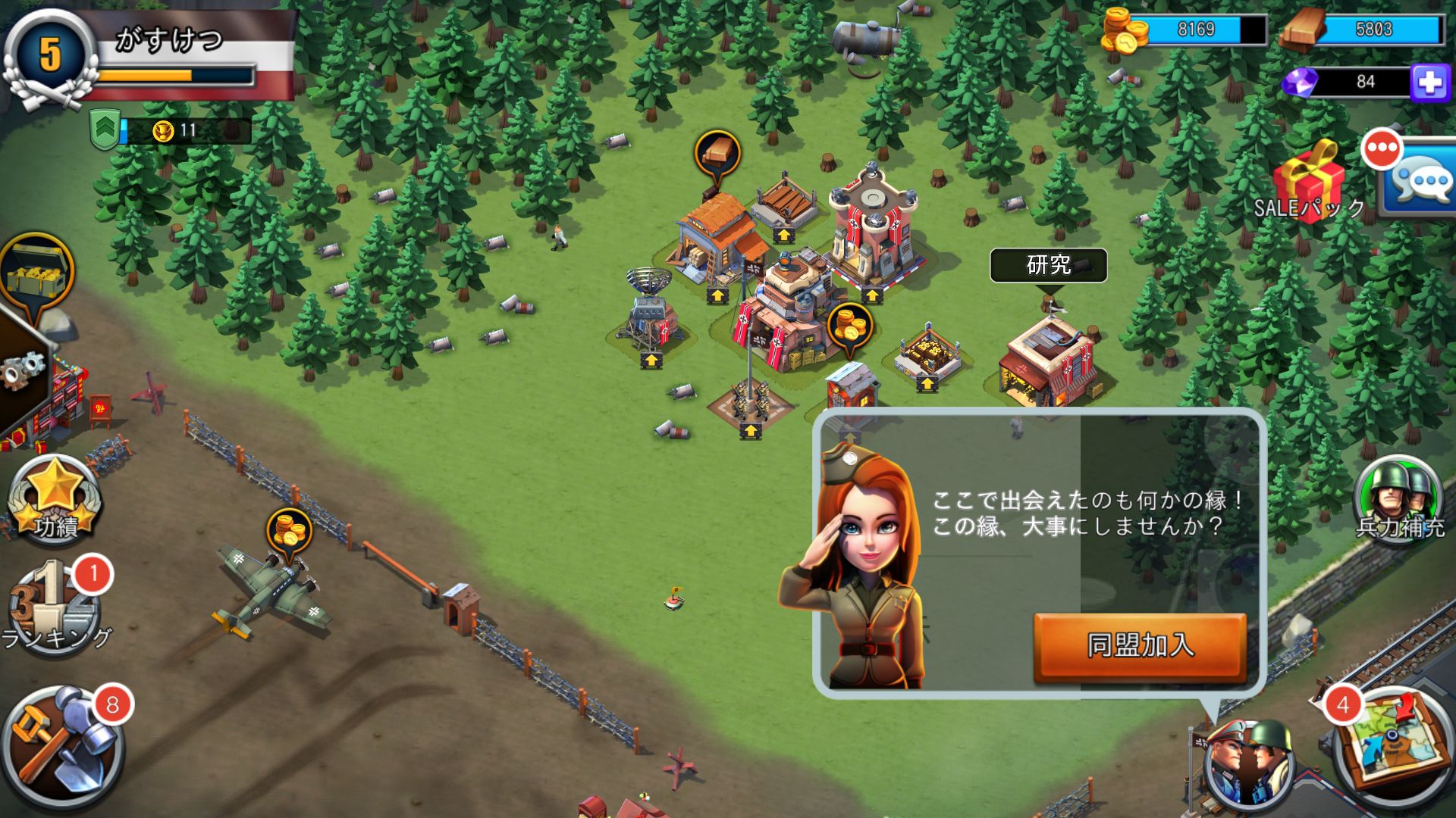 androidアプリ StormFront 1944攻略スクリーンショット7