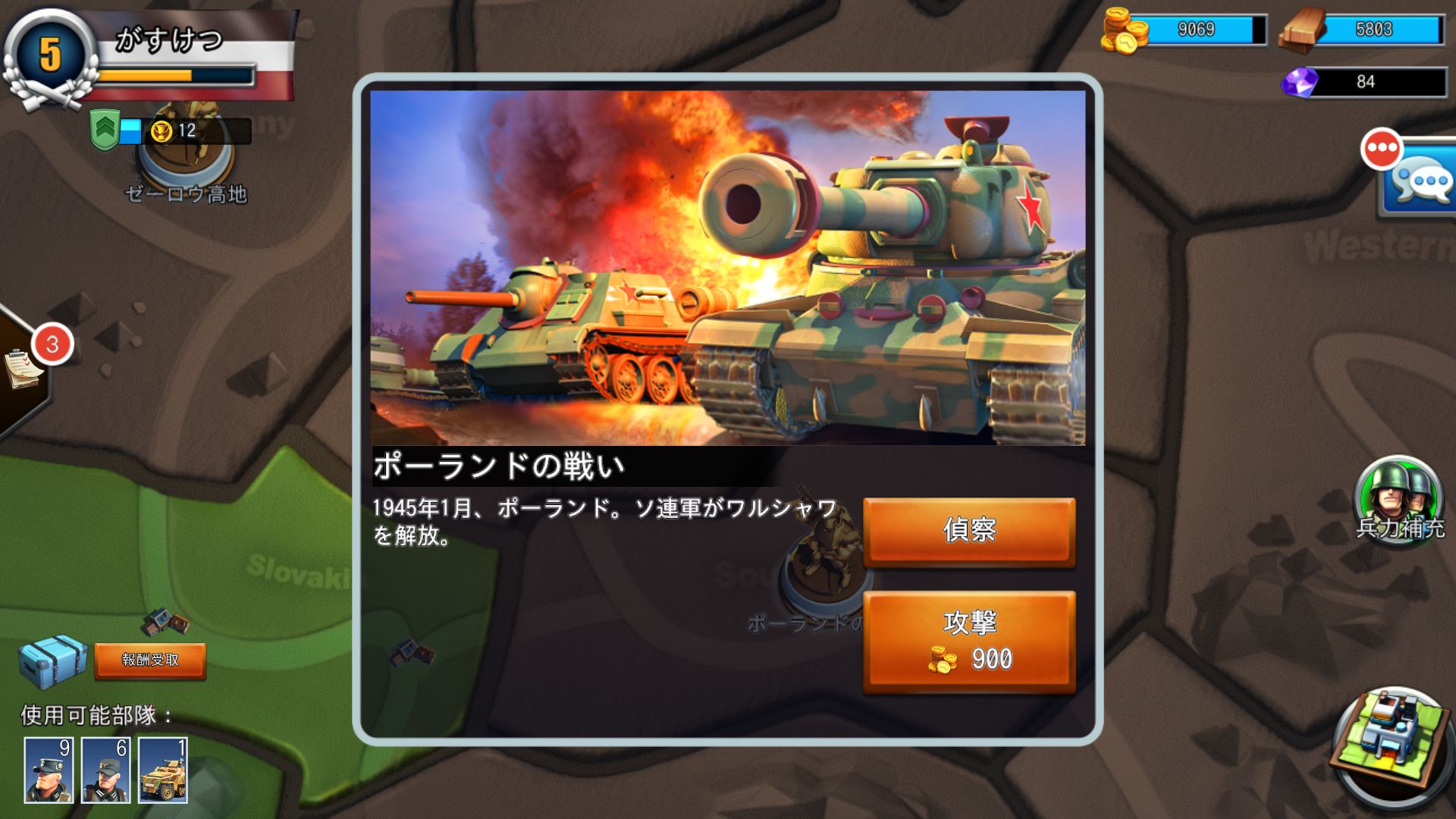 StormFront 1944 androidアプリスクリーンショット2