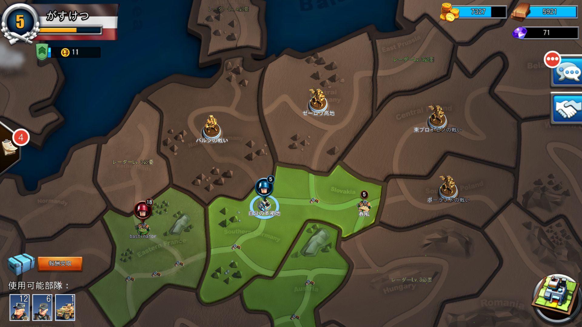 StormFront 1944 androidアプリスクリーンショット3