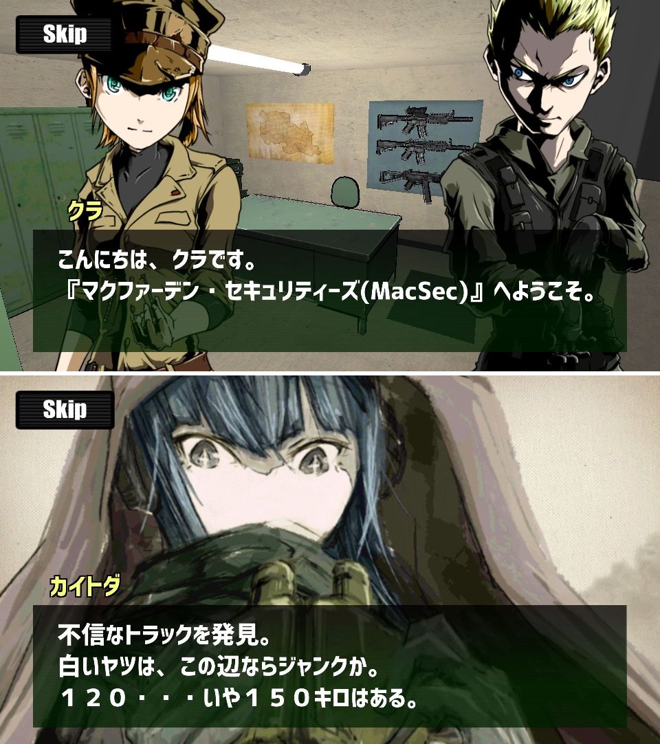 androidアプリ OrderlyStrife(オーダリーストライフ)攻略スクリーンショット1
