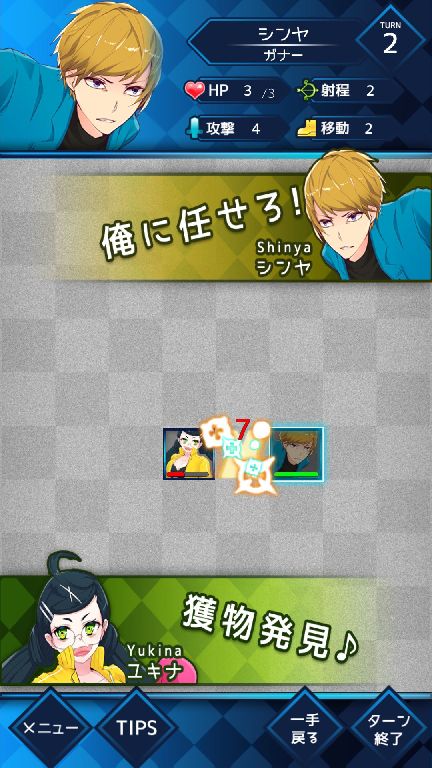 androidアプリ 挟撃のインタポーザー -CROSS UNIT INTERPOSER-攻略スクリーンショット2