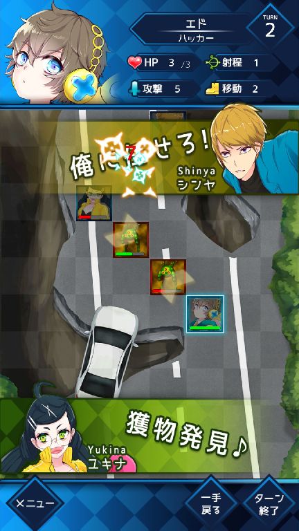 androidアプリ 挟撃のインタポーザー -CROSS UNIT INTERPOSER-攻略スクリーンショット5