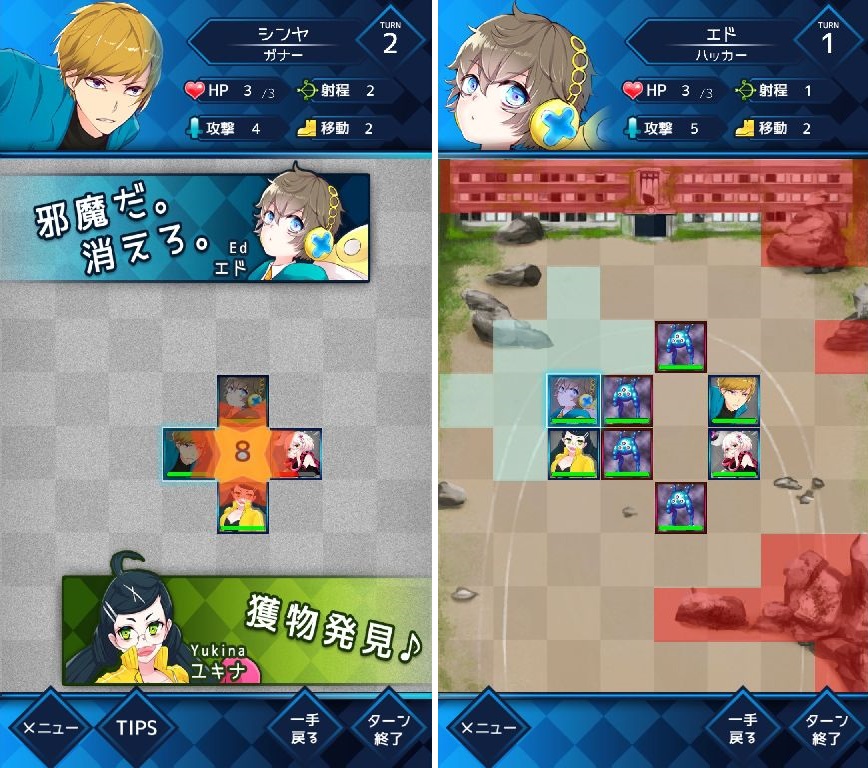 挟撃のインタポーザー -CROSS UNIT INTERPOSER- androidアプリスクリーンショット1