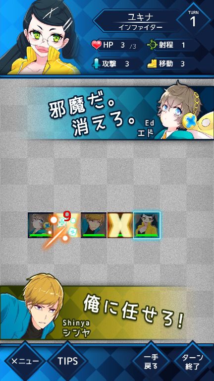 挟撃のインタポーザー -CROSS UNIT INTERPOSER- androidアプリスクリーンショット2