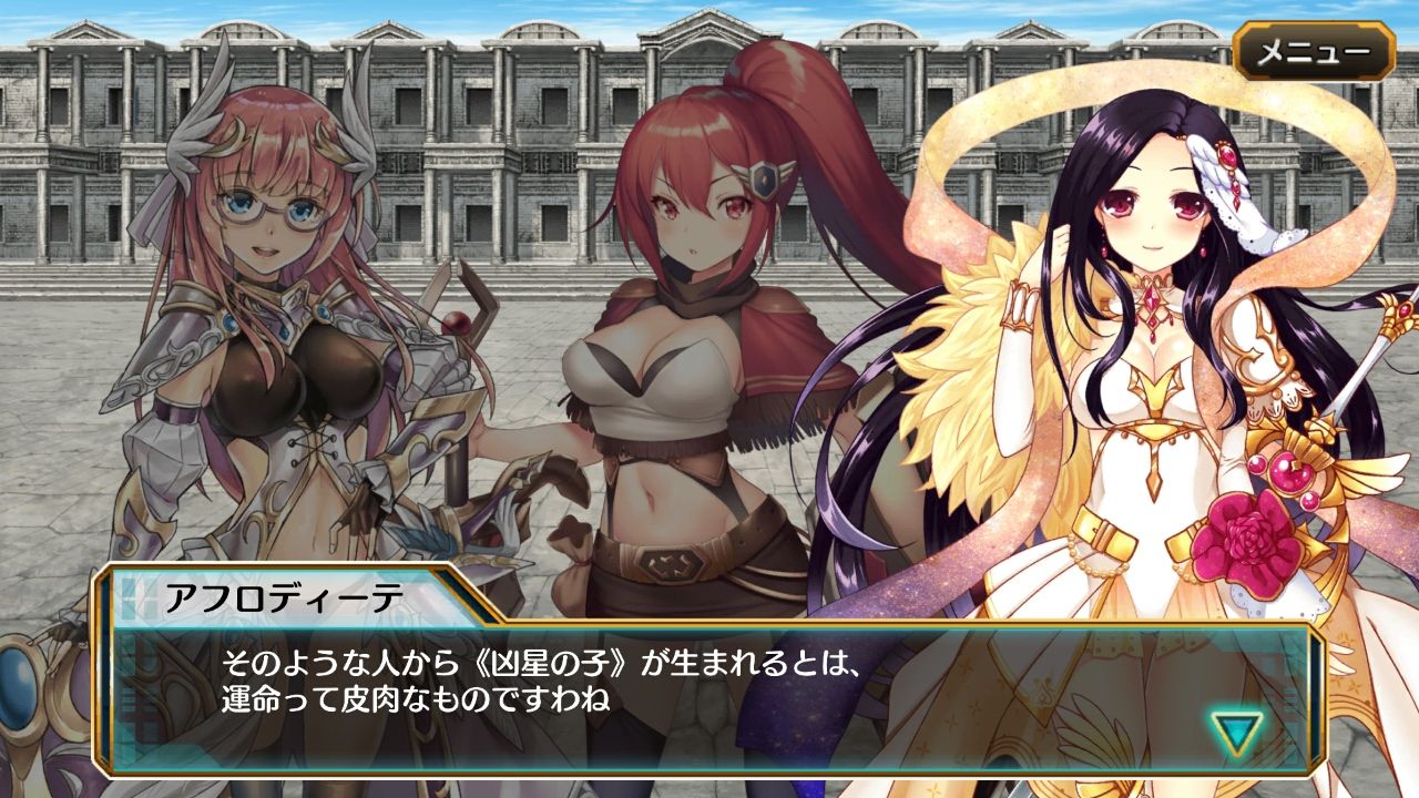 androidアプリ 星のガールズオデッセイ攻略スクリーンショット2
