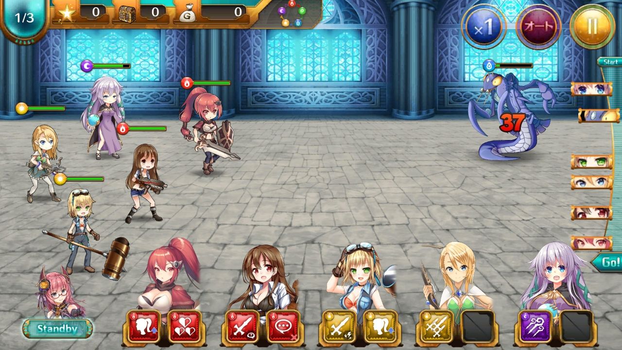 androidアプリ 星のガールズオデッセイ攻略スクリーンショット3
