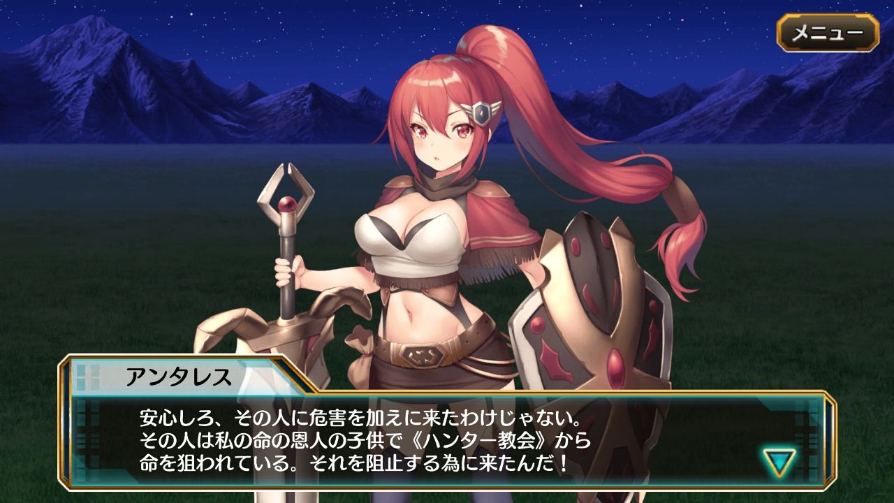 androidアプリ 星のガールズオデッセイ攻略スクリーンショット4