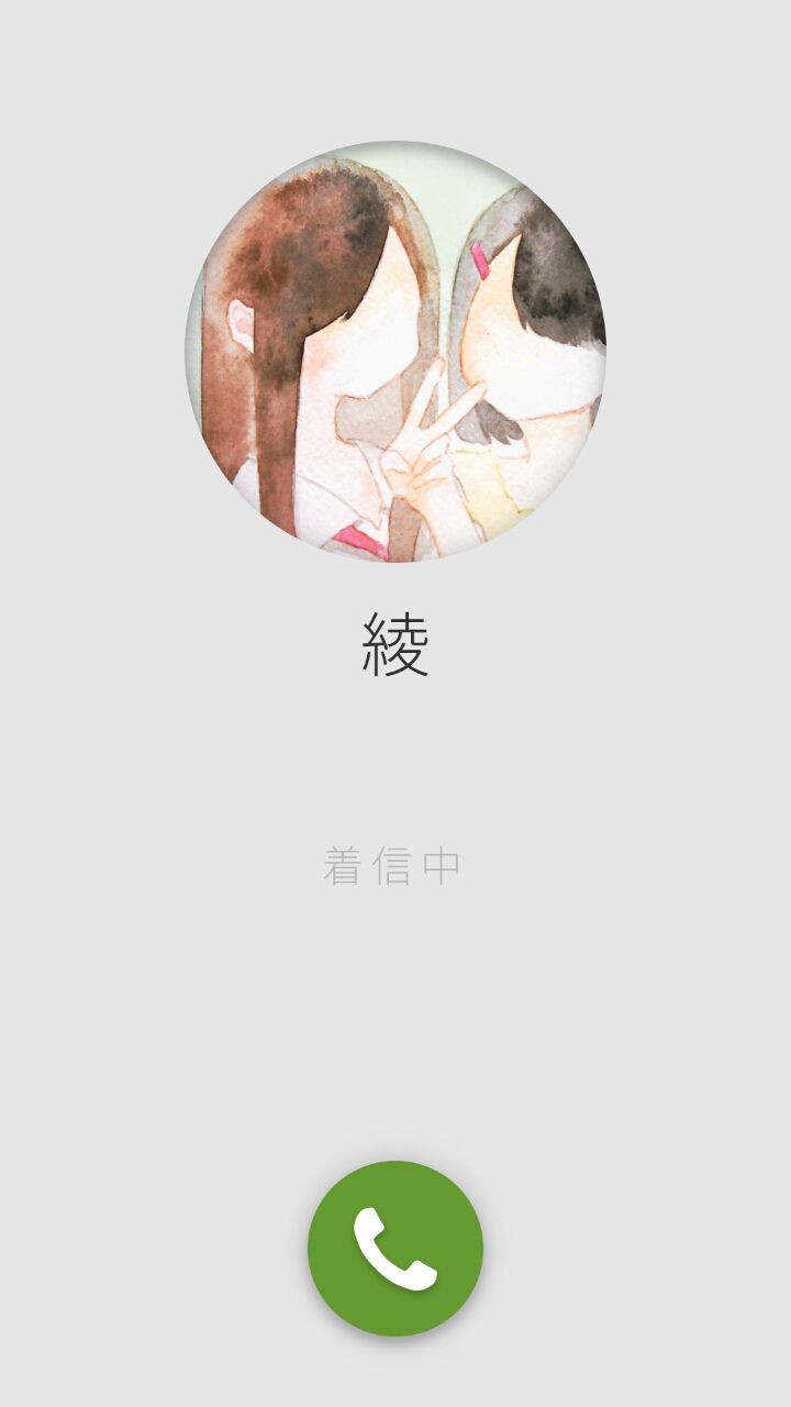androidアプリ 俺の彼女 殺人鬼に追われています攻略スクリーンショット5